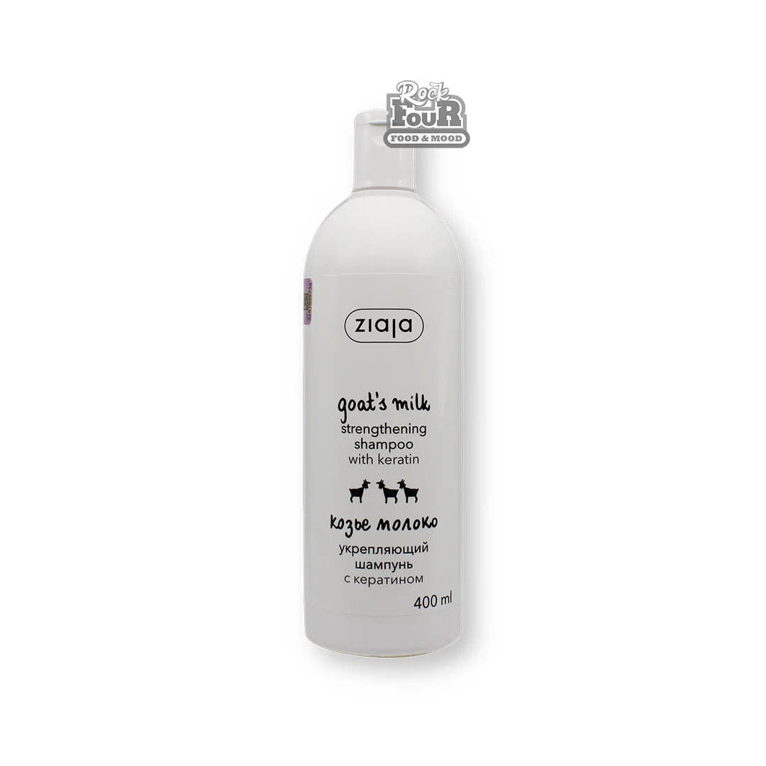 Shampoo with keratin "Ziaja" 400ml